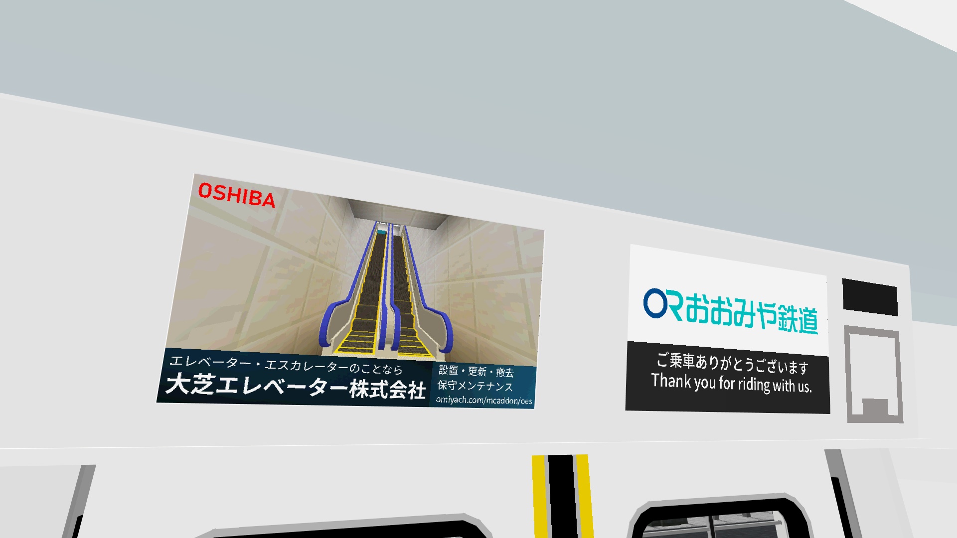 アドオンの紹介画像