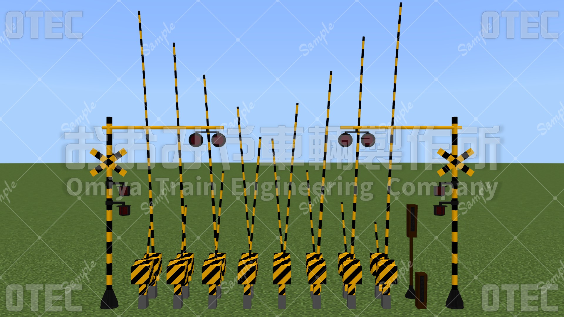 おおみや踏切アドオン