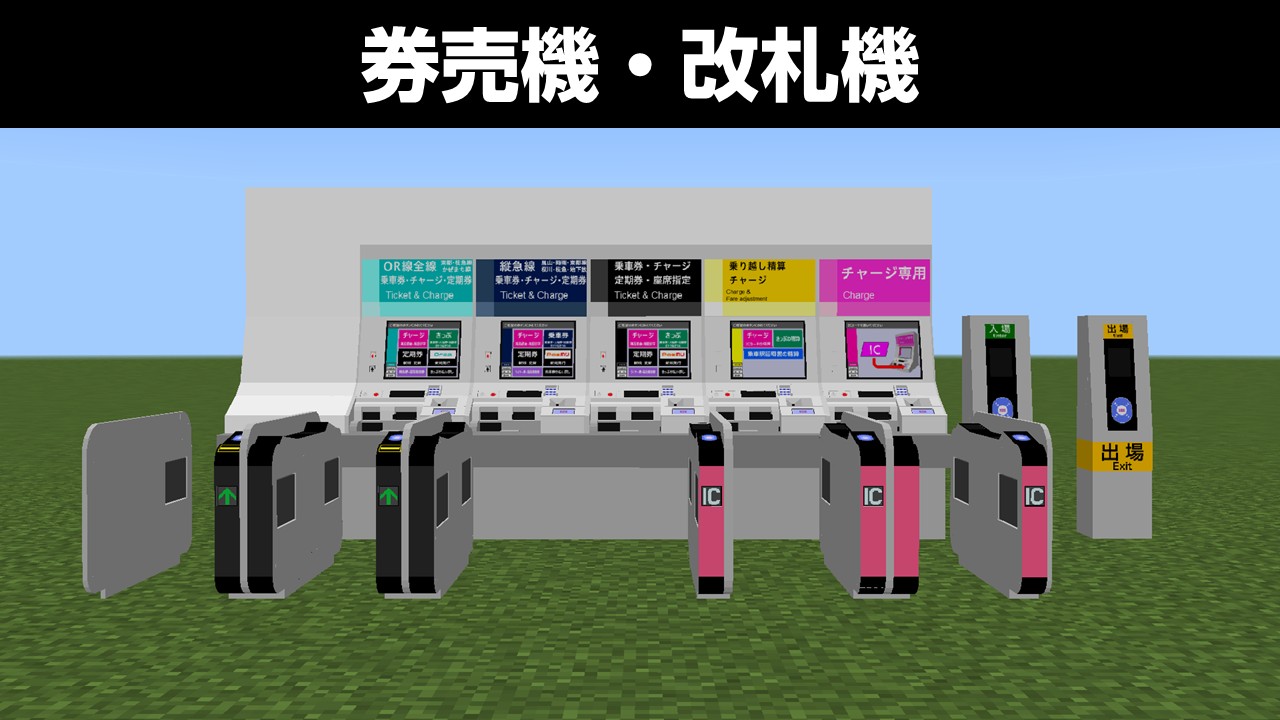 アドオンの紹介画像