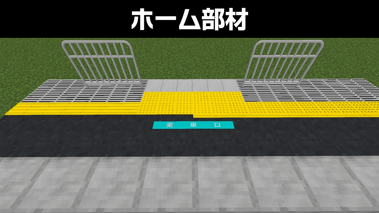 アドオンの紹介画像