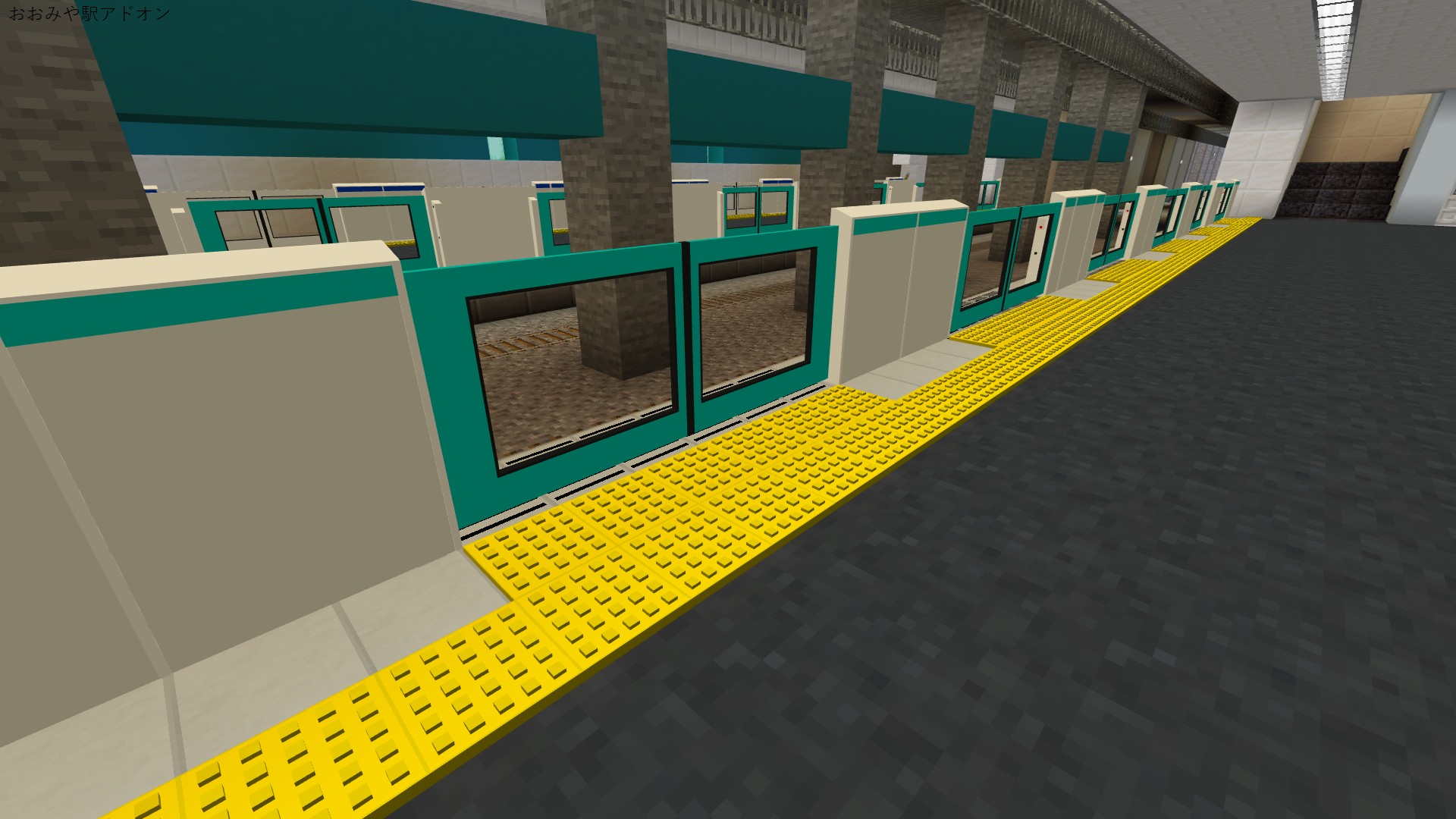 おおみや駅アドオンV2